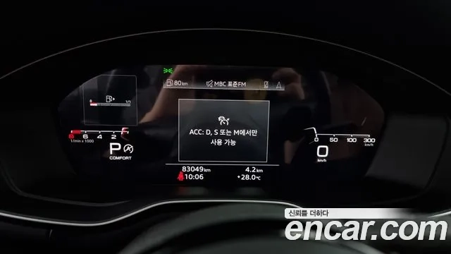 Audi A5 (F5) id 2875524 из Кореи 18