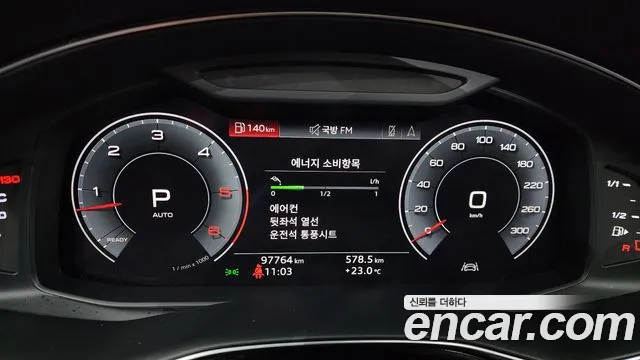 Audi Q7 (4M) id 2784562 из Кореи 18