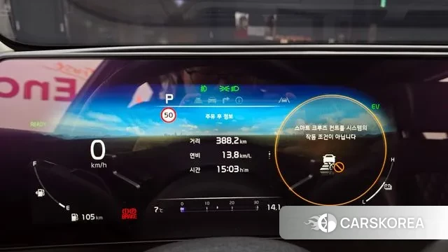 Kia Sportage 5th Generation Hybrid id 3555689 из Кореи 18