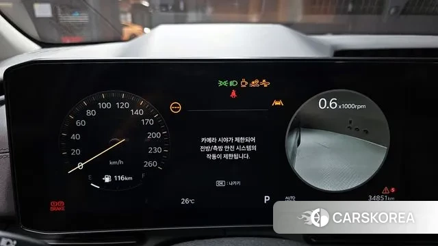 Kia The New Carnival 4th Generation id 3031559 из Кореи 18