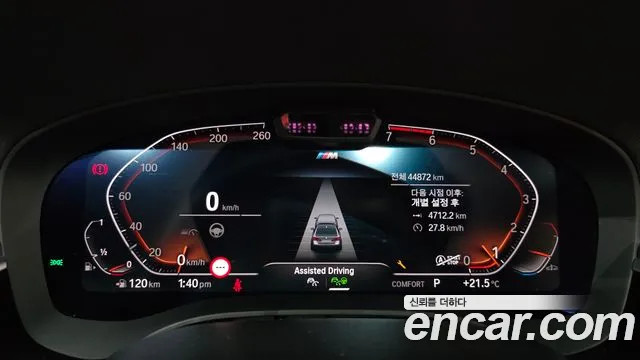 BMW 5 Series (G30) id 2811304 из Кореи 18