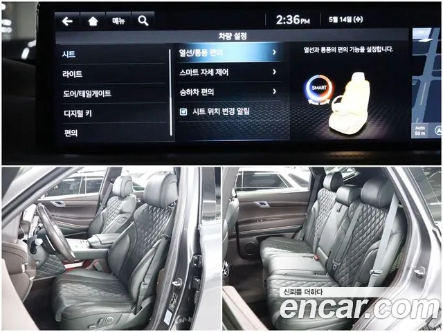 Genesis GV80 id 2701741 из Кореи 18