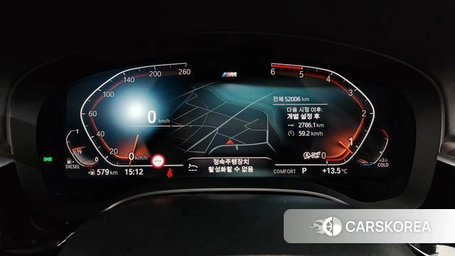 BMW 6 Series GT (G32) id 3853291 из Кореи 18