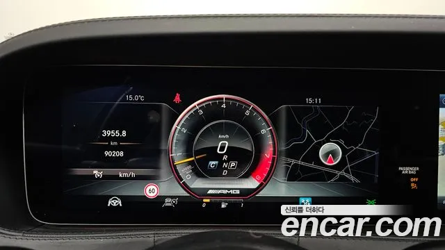 Mercedes-Benz S-Class W222 id 2763990 из Кореи 18