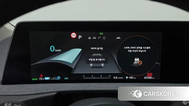 Kia EV6 id 3488326 из Кореи 18