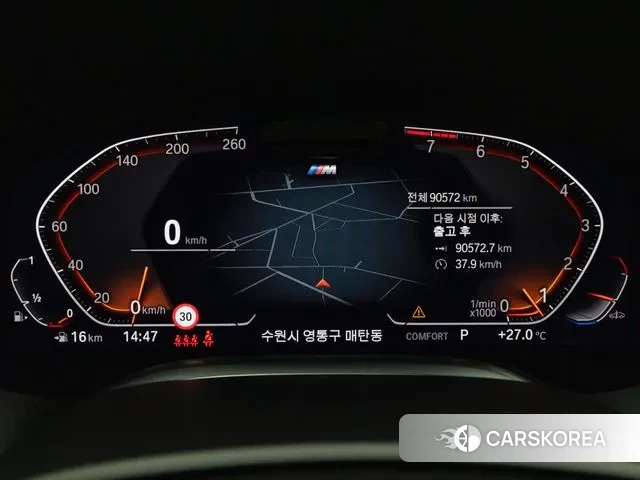 BMW 7 Series (G11) id 2975622 из Кореи 13