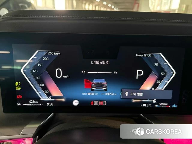 BMW 7 Series (G70) id 4178138 из Кореи 15