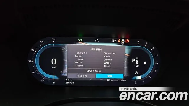 Volvo XC60 second Generation id 2446270 из Кореи 18