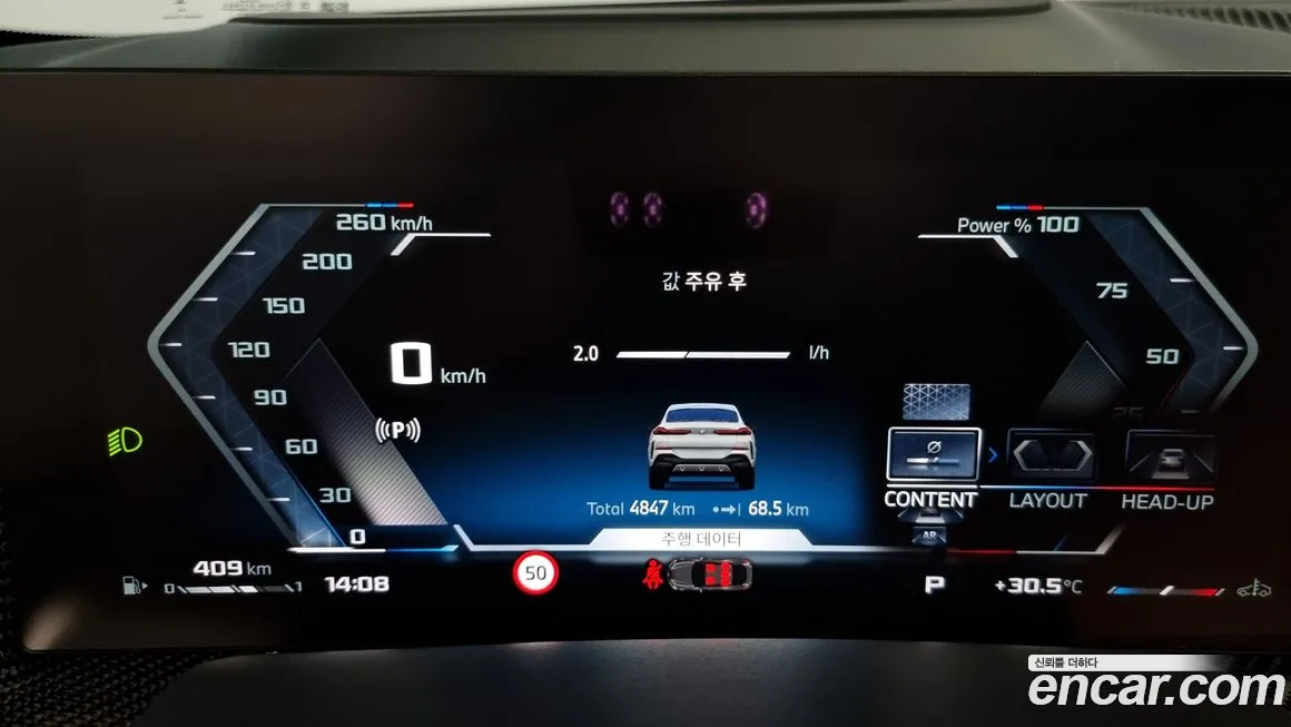 BMW X6 (G06) id 1854795 из Кореи 18