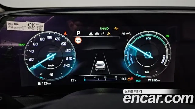 Kia Sportage 5th Generation Hybrid id 2858787 из Кореи 18