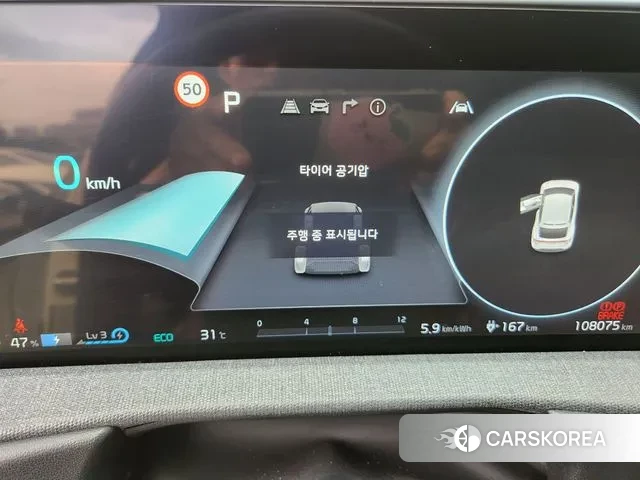 Kia EV6 id 3007798 из Кореи 18