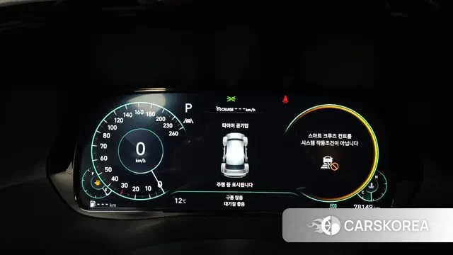 Hyundai Palisade id 3268461 из Кореи 18