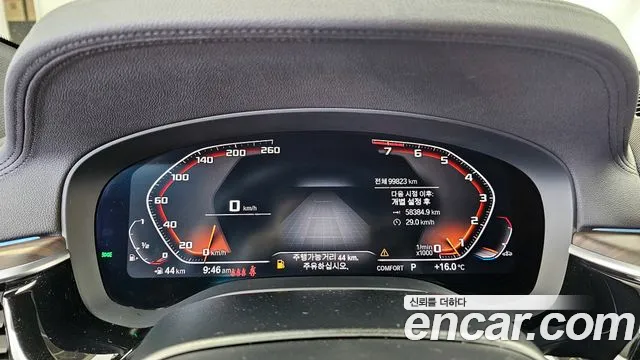 BMW 6 Series GT (G32) id 2694034 из Кореи 18