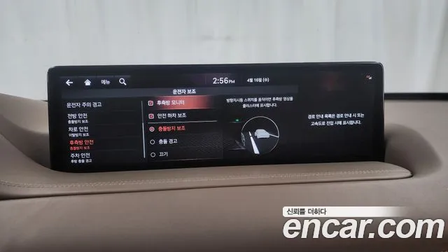 Genesis GV80 id 2630365 из Кореи 18