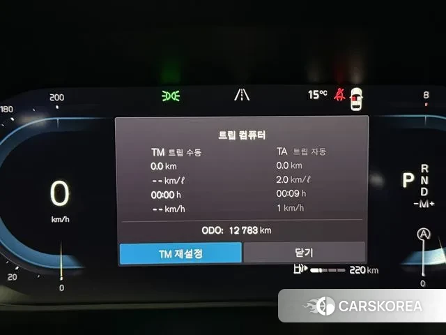 Volvo S90 id 3437000 из Кореи 18