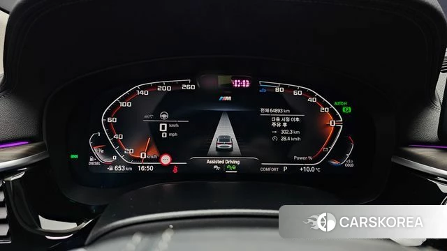 BMW 6 Series GT (G32) id 3826403 из Кореи 18