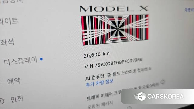 Tesla Model X id 4834900 из Кореи 31