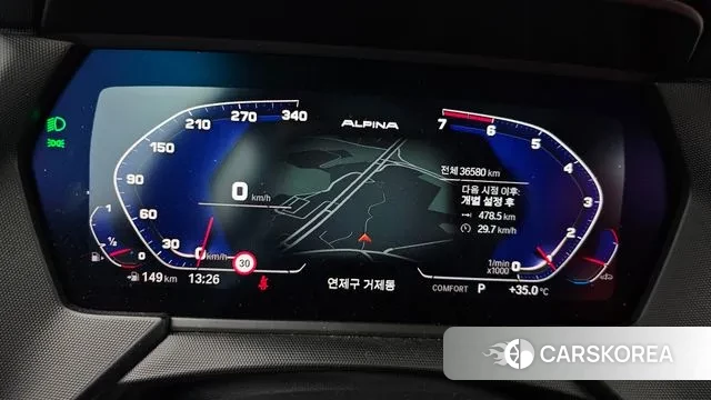 BMW 2 Series Gran Coupe (F44) id 3012327 из Кореи 18