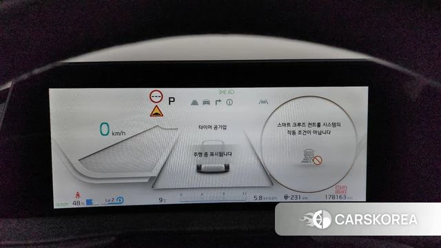 Kia EV6 id 3898195 из Кореи 18