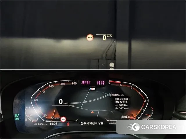 BMW 5 Series (G30) id 3354535 из Кореи 18