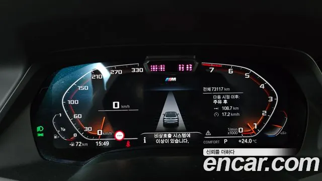 BMW X6 (G06) id 2719906 из Кореи 18