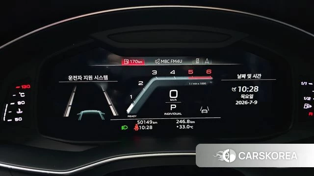 Audi A6 (C8) id 4566695 из Кореи 32