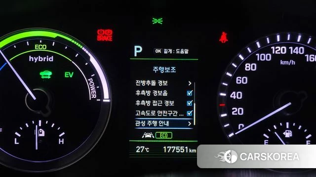 Hyundai Sonata New Rise Hybrid id 4918917 из Кореи 31
