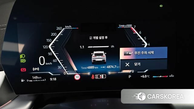 BMW X2 (U10) id 3810987 из Кореи 18