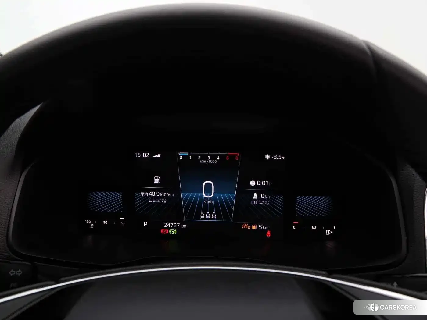 Skoda Karoq id 4629111 из Китая 11