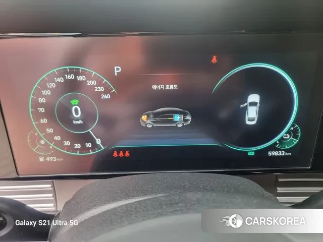 Hyundai The New Grandeur IG Hybrid id 3253590 из Кореи 13