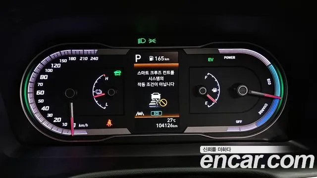 Hyundai Tucson Hybrid (NX4) id 2944887 из Кореи 18