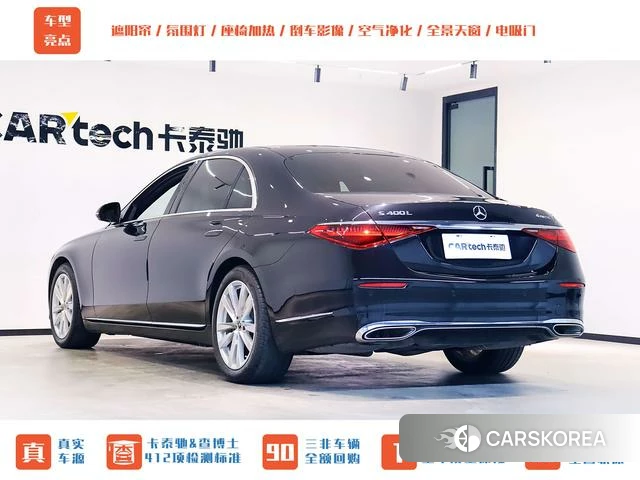Mercedes-Benz S-class id 4239359 из Китая 31