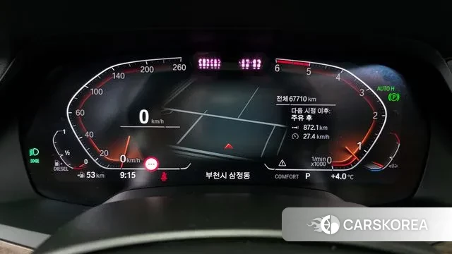 BMW X5 (G05) id 3746042 из Кореи 18