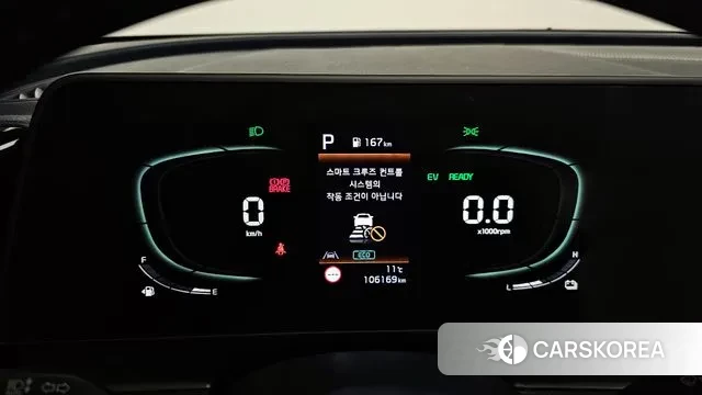 Kia Sportage 5th Generation Hybrid id 3734831 из Кореи 18