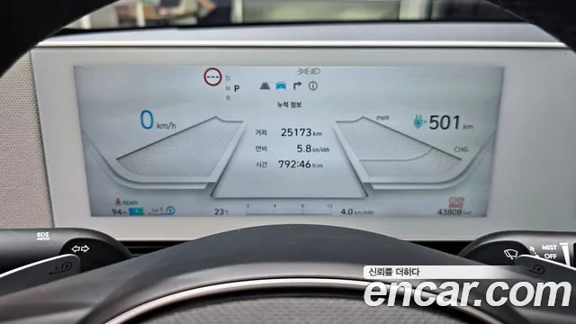 Hyundai Ionic 5 id 2741251 из Кореи 18