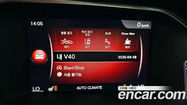 Volvo V40 Cross-Country id 2639981 из Кореи 18