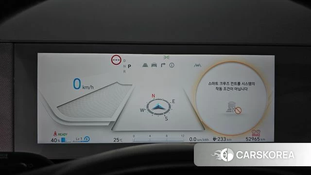 Hyundai Ionic 5 id 4769477 из Кореи 28