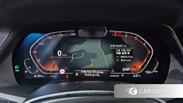 BMW X7 (G07) id 3626826 из Кореи 18