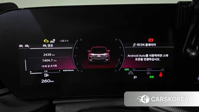Audi Q5 (80A) id 4777968 из Кореи 31