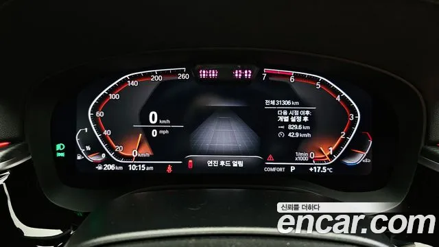 BMW 5 Series (G30) id 2681037 из Кореи 18