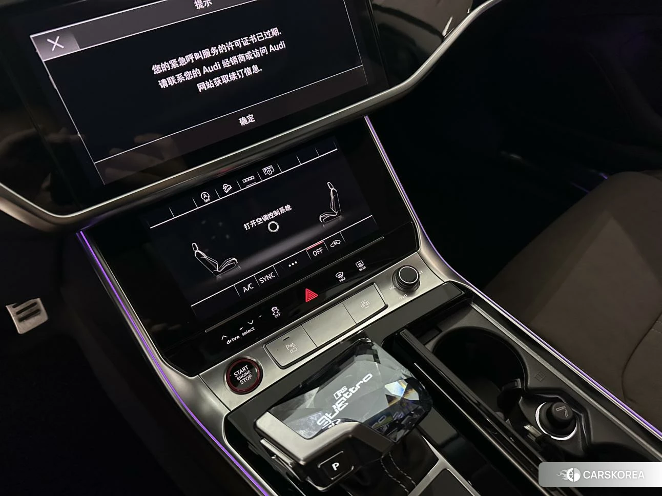 Audi A7L id 4467622 из Китая 18