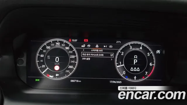 Land Rover Discovery Sports 2nd Generation id 2825786 из Кореи 18