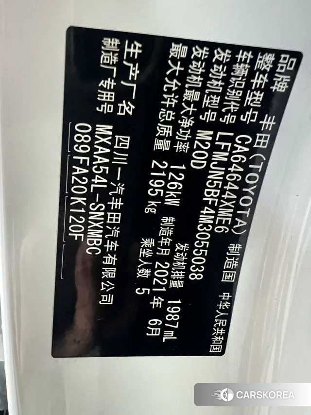 Toyota RAV4 Rongfang id 4333428 из Китая 19