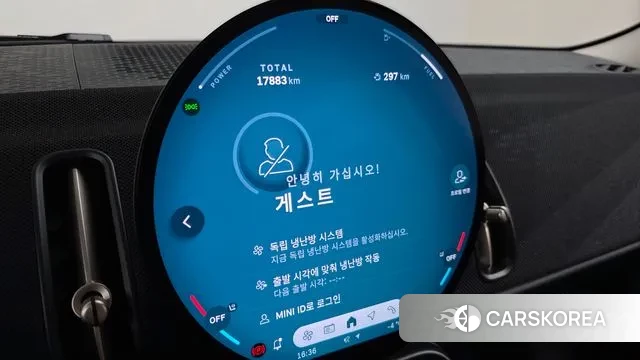 Mini Cooper S Countryman 3rd Generation id 3538545 из Кореи 18