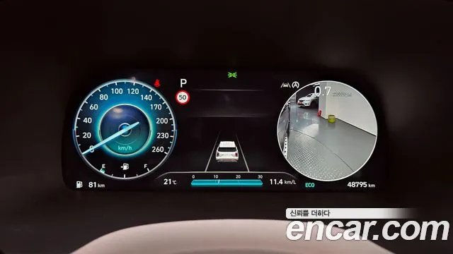 Hyundai The New Palisade id 2711629 из Кореи 18