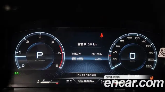 Ssangyong The New Rexton Sport id 2743149 из Кореи 18