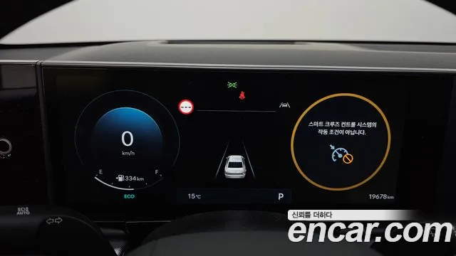 Hyundai Grandeur (GN7) id 2678987 из Кореи 18