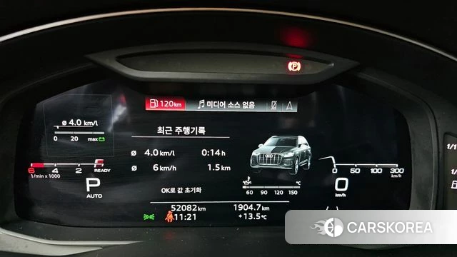 Audi Q7 (4M) id 3904486 из Кореи 18