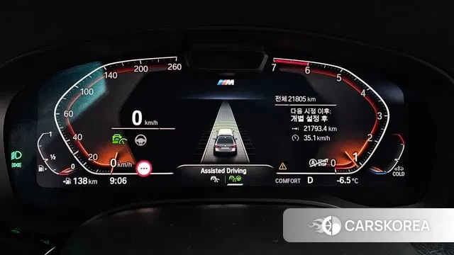 BMW 5 Series (G30) id 3606265 из Кореи 18