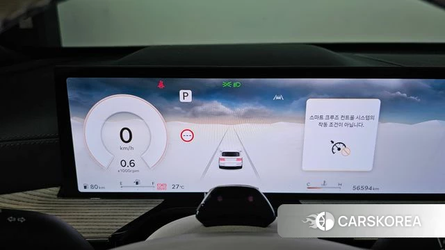 Genesis GV80 id 4635089 из Кореи 28